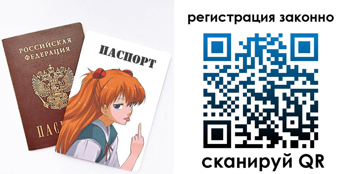 временная регистрация в Иваново
