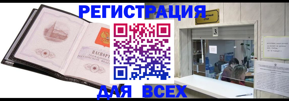 пропишу в квартире в Иваново