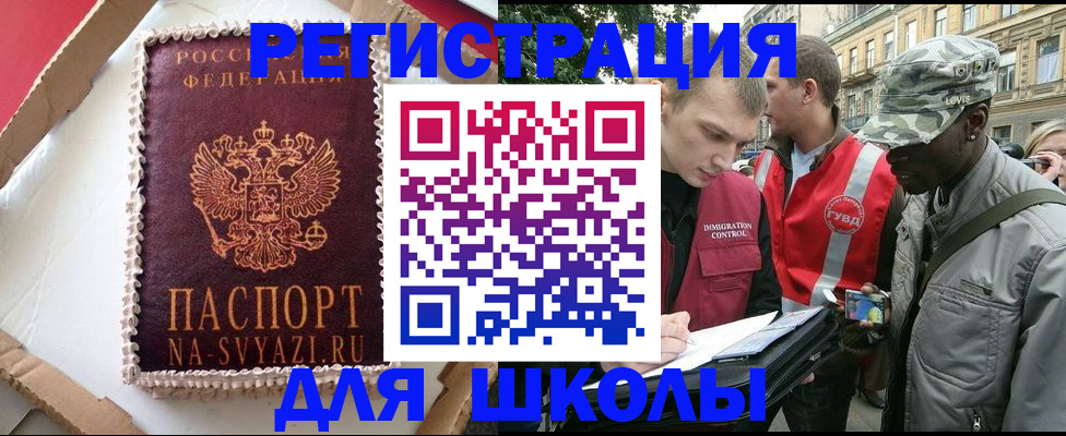 найти адрес прописки в Иваново